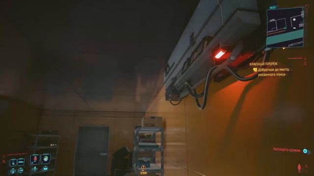 Cyberpunk 2077 откуда она идет??? смотреть онлайн