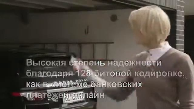 Радиосистема BiSecur компании Hörmann смотреть онлайн