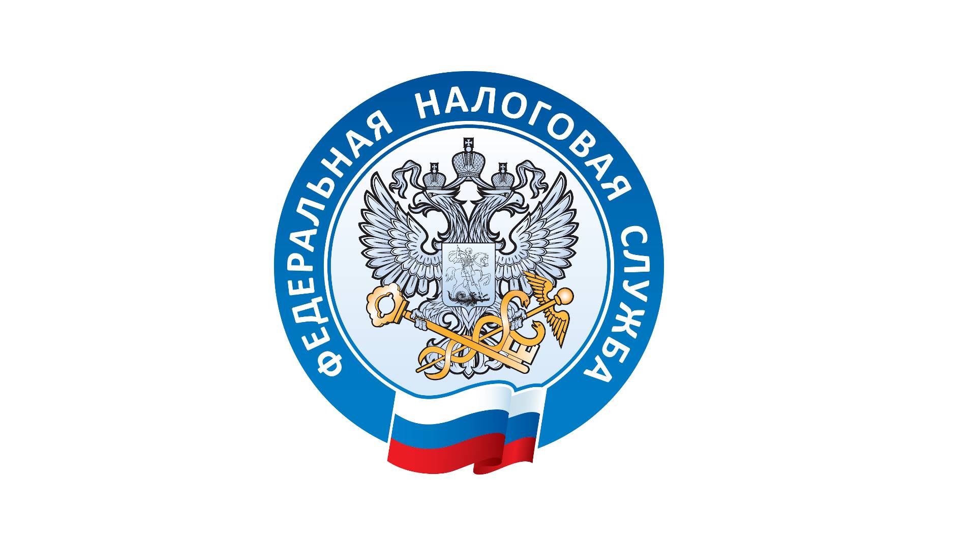 Вебинар с УФНС Калужской области смотреть онлайн