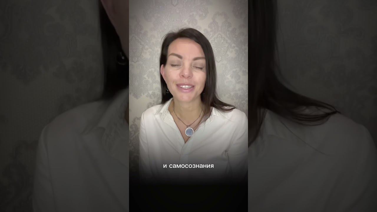 Работа с мышлением | ДЕВИЧНИК #женскийклуб #женскаяэнергия #мышление #short #shortvideo смотреть онлайн