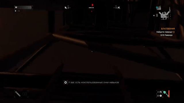 Dying Light: "Договор с Раисом: Дань" часть 10 смотреть онлайн