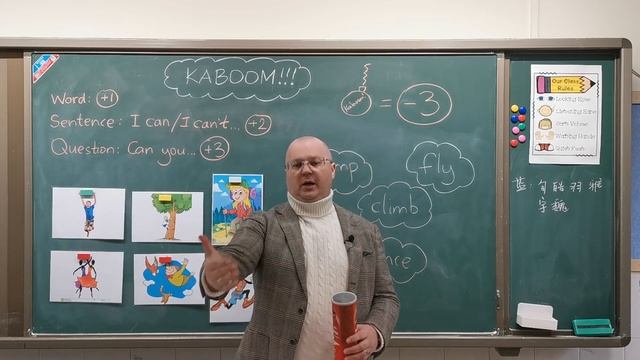 Fun and Engaging ESL Game for Young Learners: Kaboom! смотреть онлайн