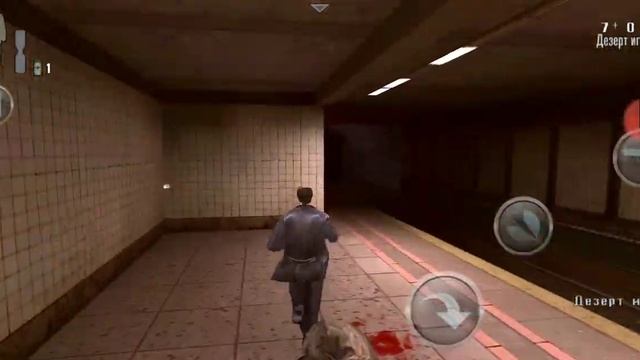 Новая игра под названием Макс Пейн смотреть онлайн