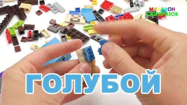 Огромное яйцо сюрприз Плей До Герой Майнкрафт | Играем с конструктором Лего для мальчиков смотреть онлайн