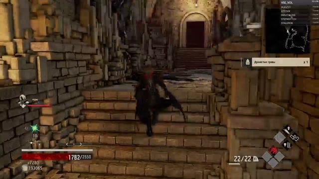 Code Vein прохождение (часть 7)