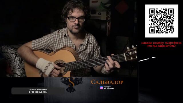 Играю, собираю на починку микрофона смотреть онлайн