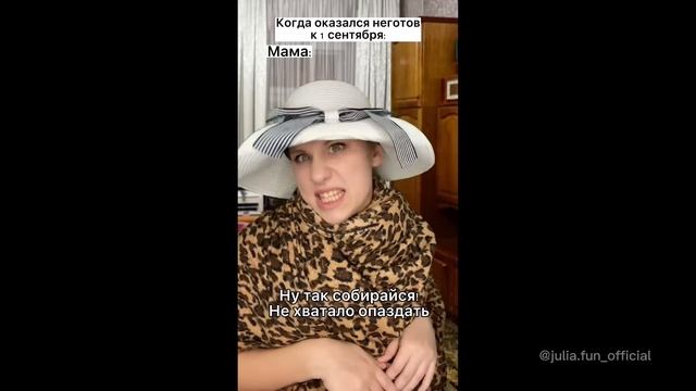 1 СЕНТЯБРЯ! Лучшие Пародии смотреть онлайн