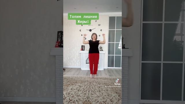 Разгоняем кровь, двигаемся во благо для саоего здоровья! смотреть онлайн
