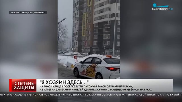 "Я ХОЗЯИН ЗДЕСЬ…" смотреть онлайн