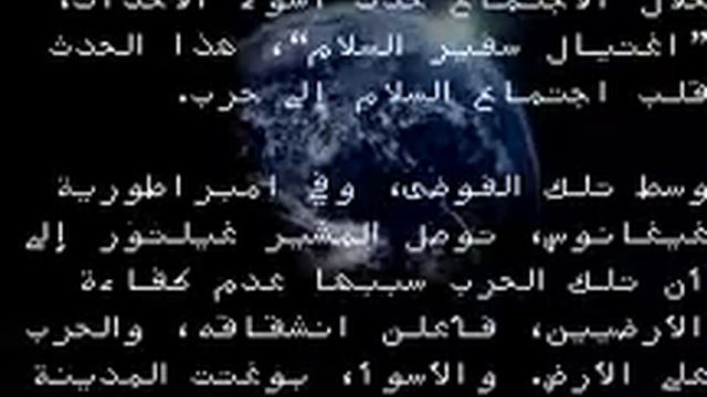 حروب الآليين الخارقين أ - القصة Super Robot Wars A - Intro смотреть онлайн
