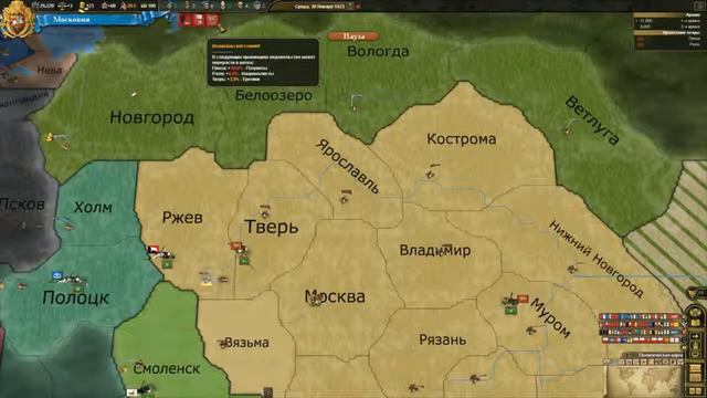 Европа 3 Божественный Ветер #4 Пенза таки наша! смотреть онлайн