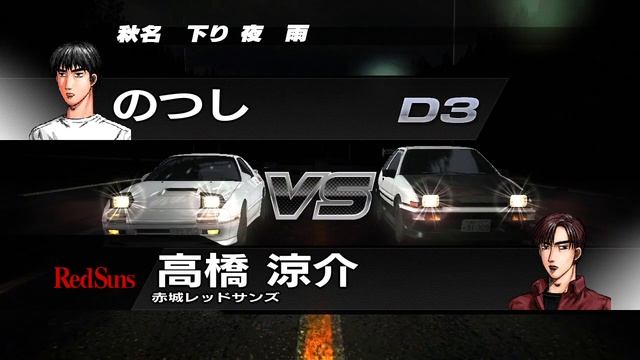 Initial D Extreme Stage Walkthrough Part 4 смотреть онлайн