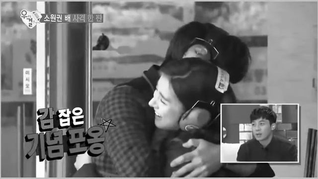 wgm mv song jae rim & kim so eun смотреть онлайн