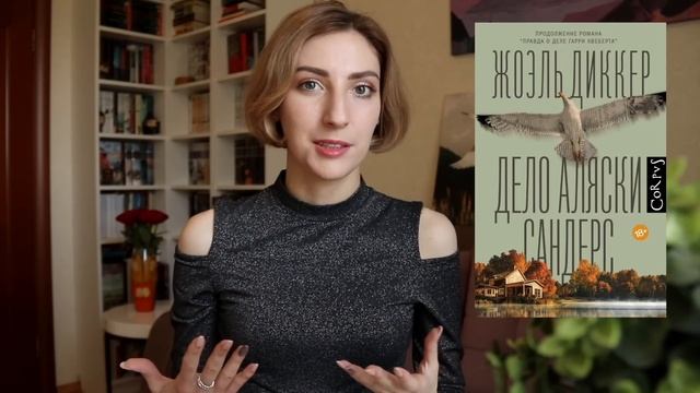 ОСЕННИЕ КНИГИ, которые стоит прочитать ?? смотреть онлайн