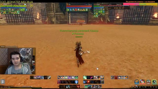 ArcheAge - Сервер КИПРОЗА! Какой класс взять? Смешные Арены смотреть онлайн