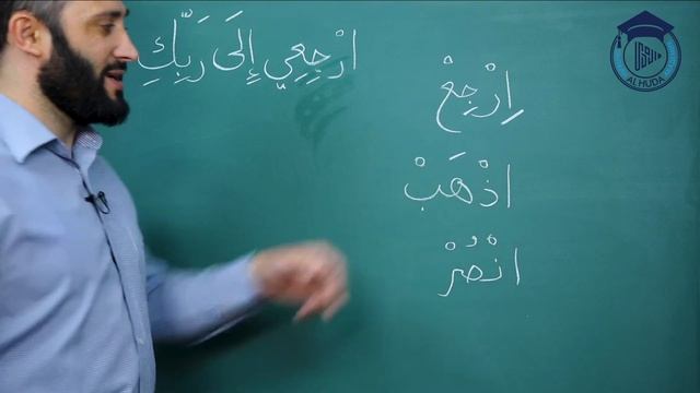 Лёгкий Арабский | Часто встречающееся правило в арабском языке и в Коране смотреть онлайн