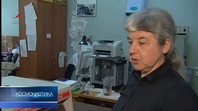 РТР-1. "Мухи дрозофилы на борту МКС". 2011г. смотреть онлайн