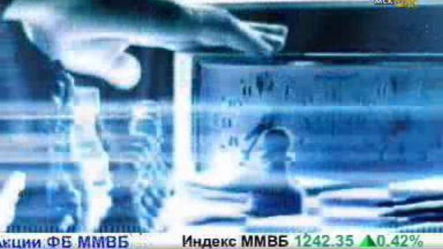 Фингарантии для туроператоров смотреть онлайн