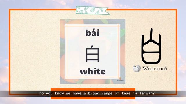 Colors in Mandarin and their Chinese Radicals Explained - Ep. 3/3 смотреть онлайн