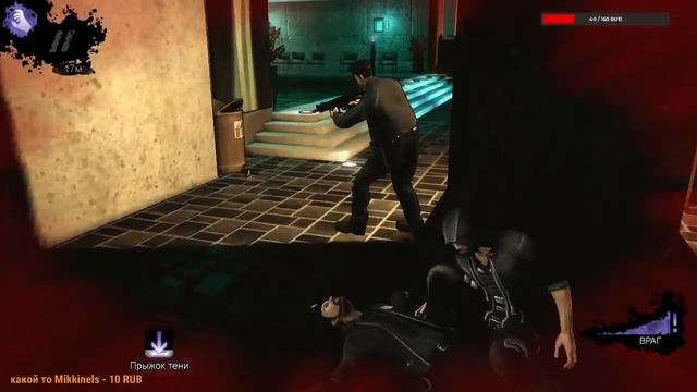 УХ УЖ ЭТОТ СТЕЛС | ПРОХОЖДЕНИЕ ИГРЫ DARK смотреть онлайн