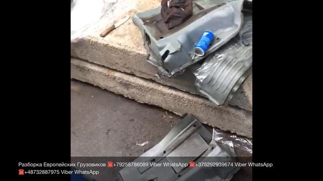 Отзыв клиента из г Ростов-на-Дону Разборка Европейских Грузовиков Тягачей Доставка в любой регион смотреть онлайн