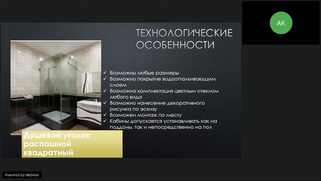Цельностеклянные душевые кабины_ особенности и смотреть онлайн