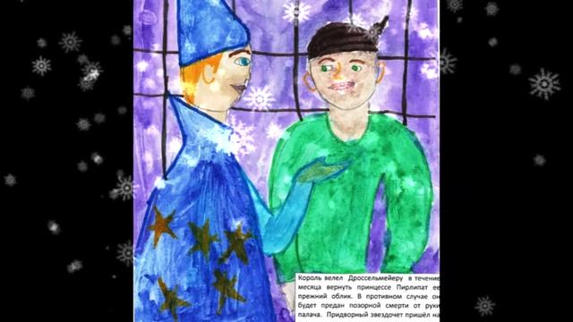 Щелкунчик. Проект учеников 4Г класса гимназии №10. смотреть онлайн