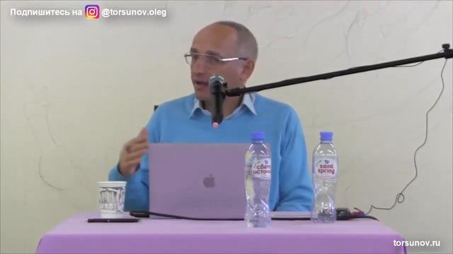 Торсунов О Г Чем отличаются люди в невежестве, благости и страсти смотреть онлайн