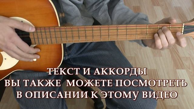 Вечера Аккорды ? Rauf & Faik Рауф и Фаик ♫ Разбор песни на гитаре БЕЗ БАРРЭ ПЕРЕБОР для начинающих смотреть онлайн