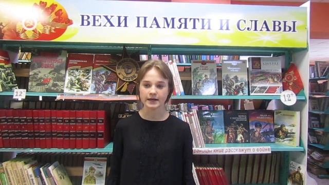 Калягина Е Стихотворение к 23 февраля смотреть онлайн