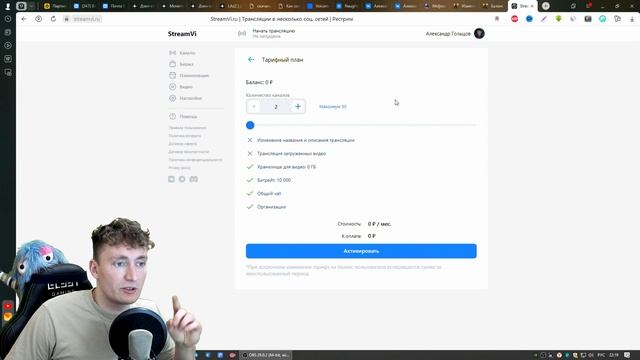 ЭТО ЛУЧШИЙ РЕСТРИМ ДЛЯ СТРИМА в 2023! StreamVi - РЕСТРИМ НА ВСЕ ПЛОЩАДКИ СРАЗУ ЧЕРЕЗ OBS! смотреть онлайн