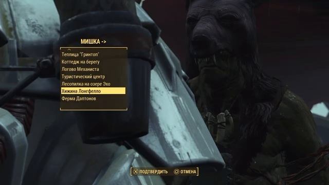 СЕКРЕТНАЯ ЛОКАЦИЯ В Fallout4 Far Harbor смотреть онлайн