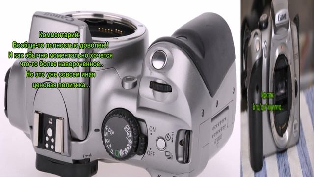 EOS 300D Body_ Canon 300D_