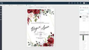 Электронное свадебное пригласительное своими руками. Инструкция по работе в Corjl