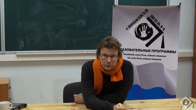 «Шаманизм и современность, современный шаманизм». Лекцию читает Савва Карпов смотреть онлайн