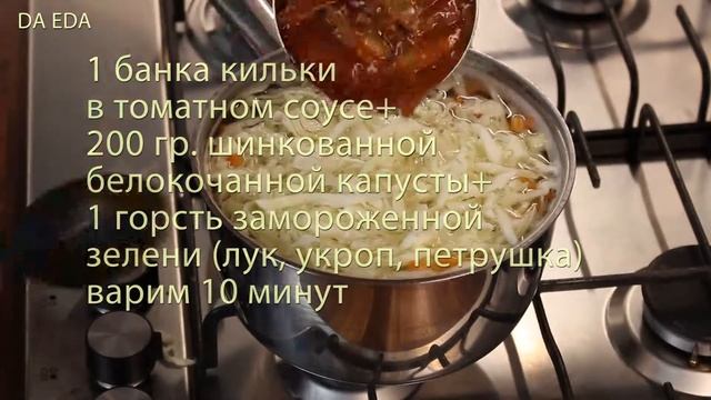 Рецепты из детства