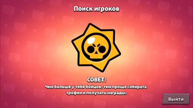 Игра за 8 БИТА смотреть онлайн