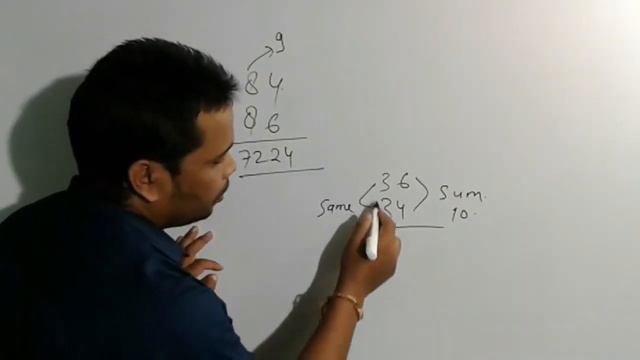 multiplication trick,fast calculation,competitive,RRB NTPC,RAILWAY GROUP D,Vedic mayhs by vipin sir смотреть онлайн