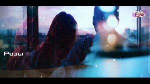 Розы в феврале!