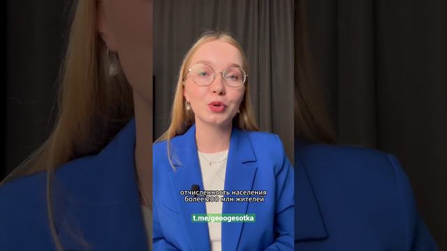 Отгадай страну по ее краткому описанию #география #огэ #огэ2024 #огэгеография #сотка #экзамен смотреть онлайн