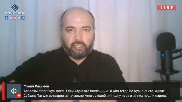 есть ли в Коране жена Адама Ева (Хава) ? смотреть онлайн