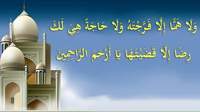 Намози хочат