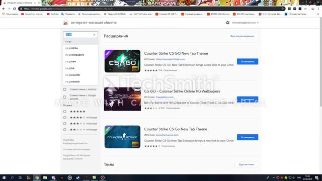 Как поменять тему в Хроме смотреть онлайн