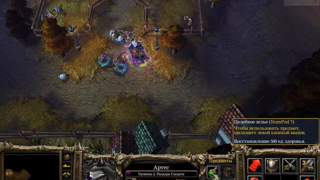 Warcraft III: 2022. Возрождение Проклятых. Часть №15. Прохождение игры. смотреть онлайн
