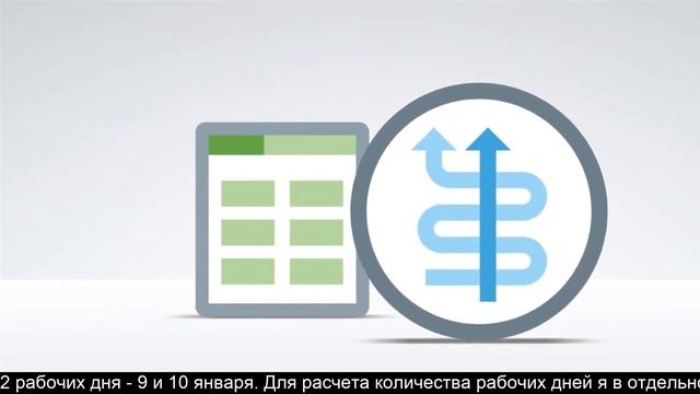 Создание тестов в MS office Excel смотреть онлайн