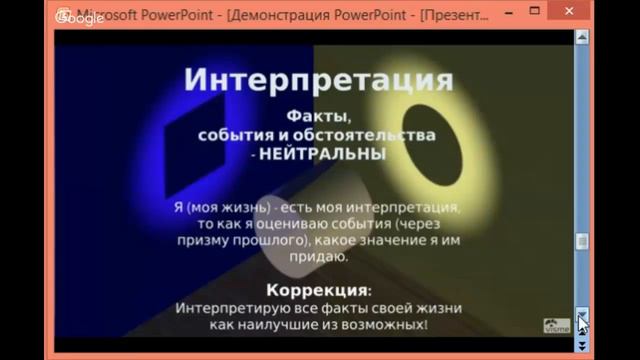 Как выйти из под кармических законов и изменить свою судьбу смотреть онлайн