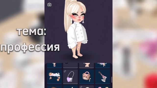 УЧАСТВУЮ В КОНКУРСЕ КРАСОТЫ | Я ВЫИГРАЛА? В HIGHRISE