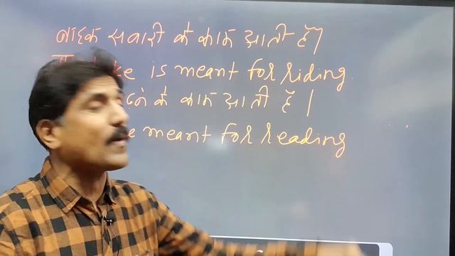 लड़कियां खाना बनाने के लिए बनी है How to say In English | Rainbow English With Deepak смотреть онлайн