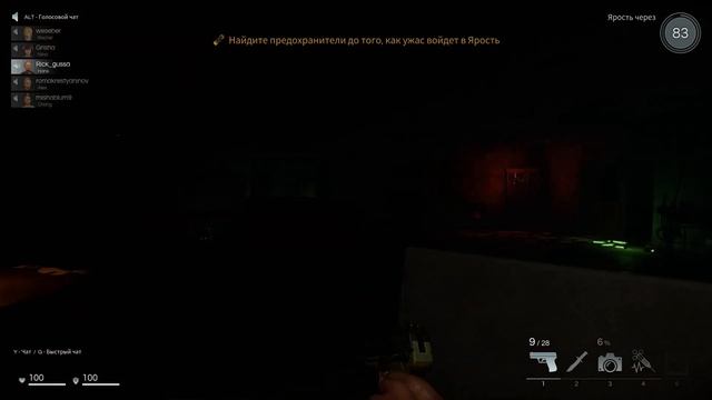 Deceit. На чьей ты стороне!!! Новое интро!! смотреть онлайн