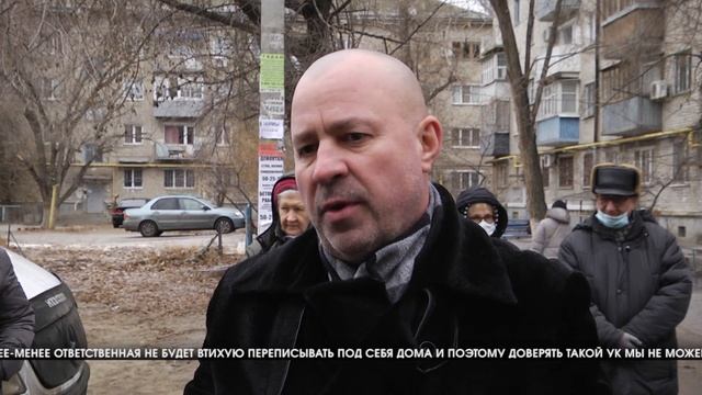 СМЕНА УПРАВКОМПНИИ смотреть онлайн